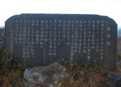 �y��Ӑ��̉̔�