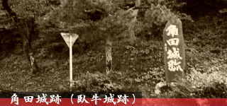 �p�c��Ձi�狍��Ձj