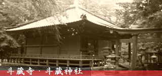 �l�����E�l���_�ЁE�l���R�i�l���쒹�̐X�j