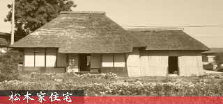 ���{�ƏZ��