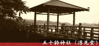 �܏\��_�Ё@������