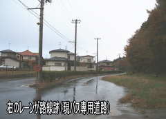 �o�X��p���H