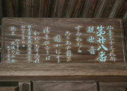 �ω�����r�̊z