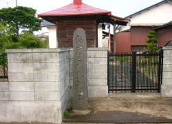 �O�\�ԎD���̐Β�