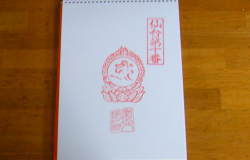 ��\�ԎD���̈�