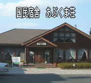 �����h�Ɂ@���Ԃ��ܑ�