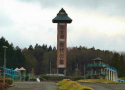 �������@�Ñ�̗�