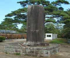 �O�̊ېՁi�D���隬�����j