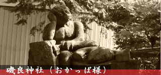 ��ǐ_�Ёi�������ϗl�j