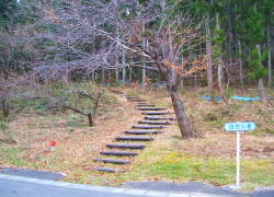 �c�������̕����