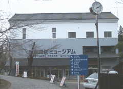 ���Ώ���j�T�K�~���[�W�A��