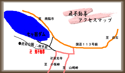 ��s�����A�N�Z�X�}�b�v