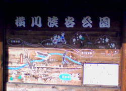 ����k�J�ē���