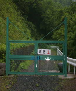 �r���Œʍs�~�߂ɂȂ��Ă��܂����B